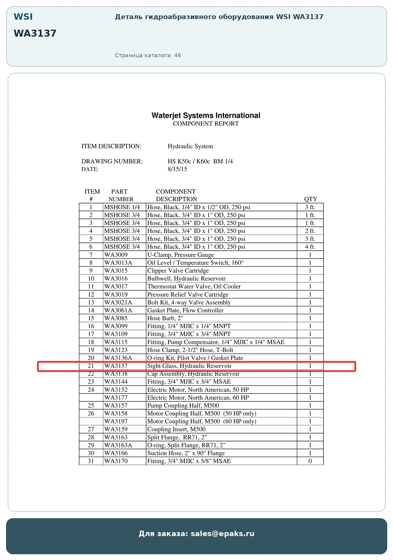 WSI WA3137