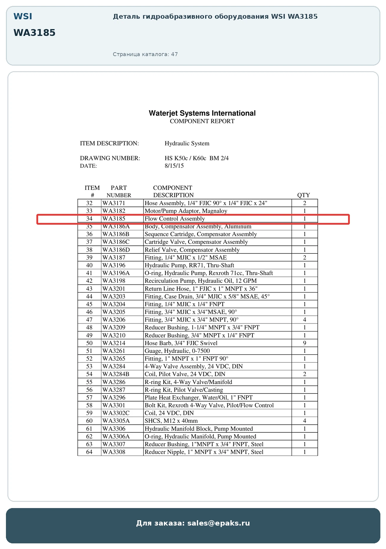 WSI WA3185