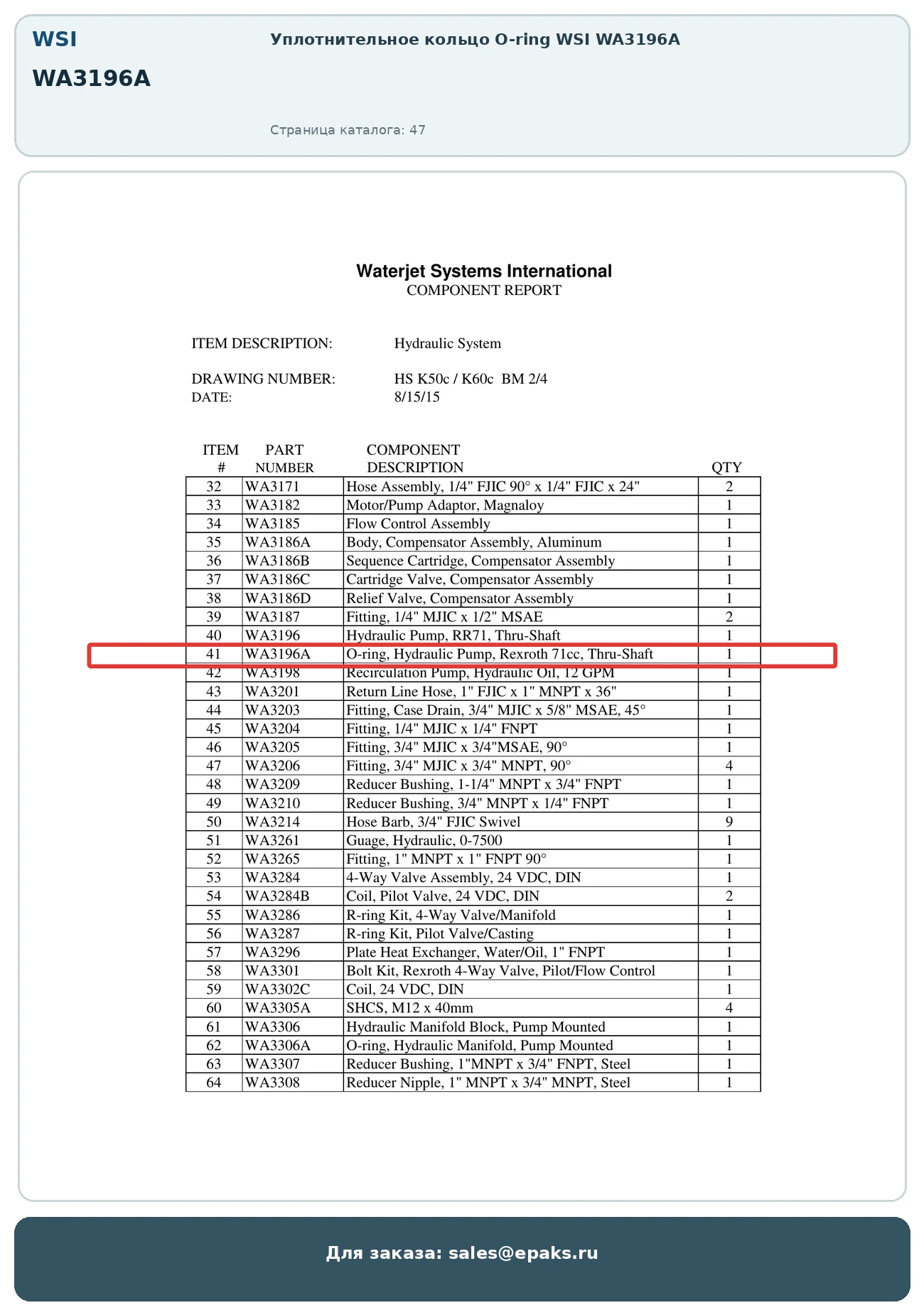 WSI WA3196A