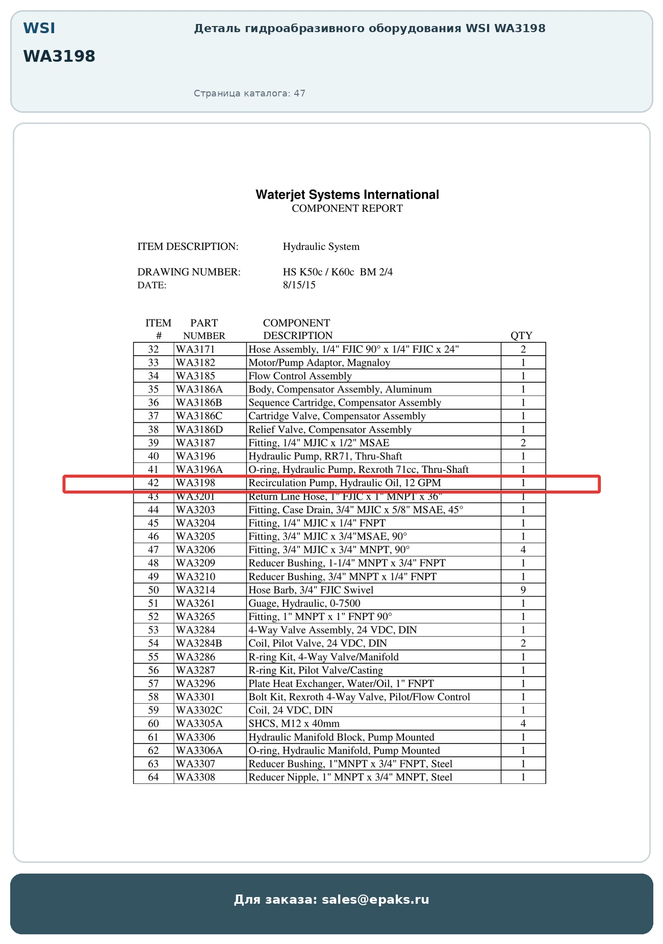 WSI WA3198