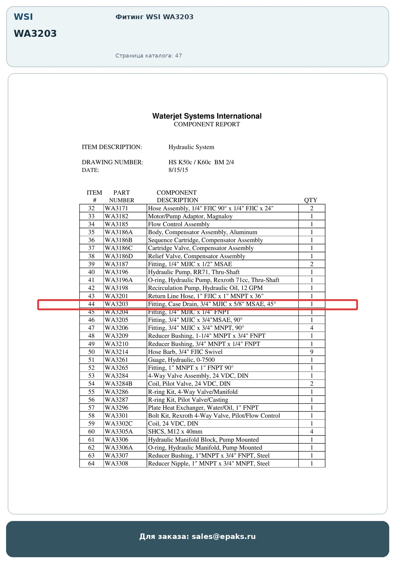 WSI WA3203