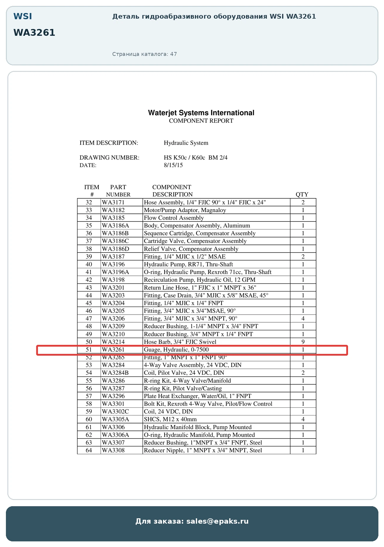 WSI WA3261