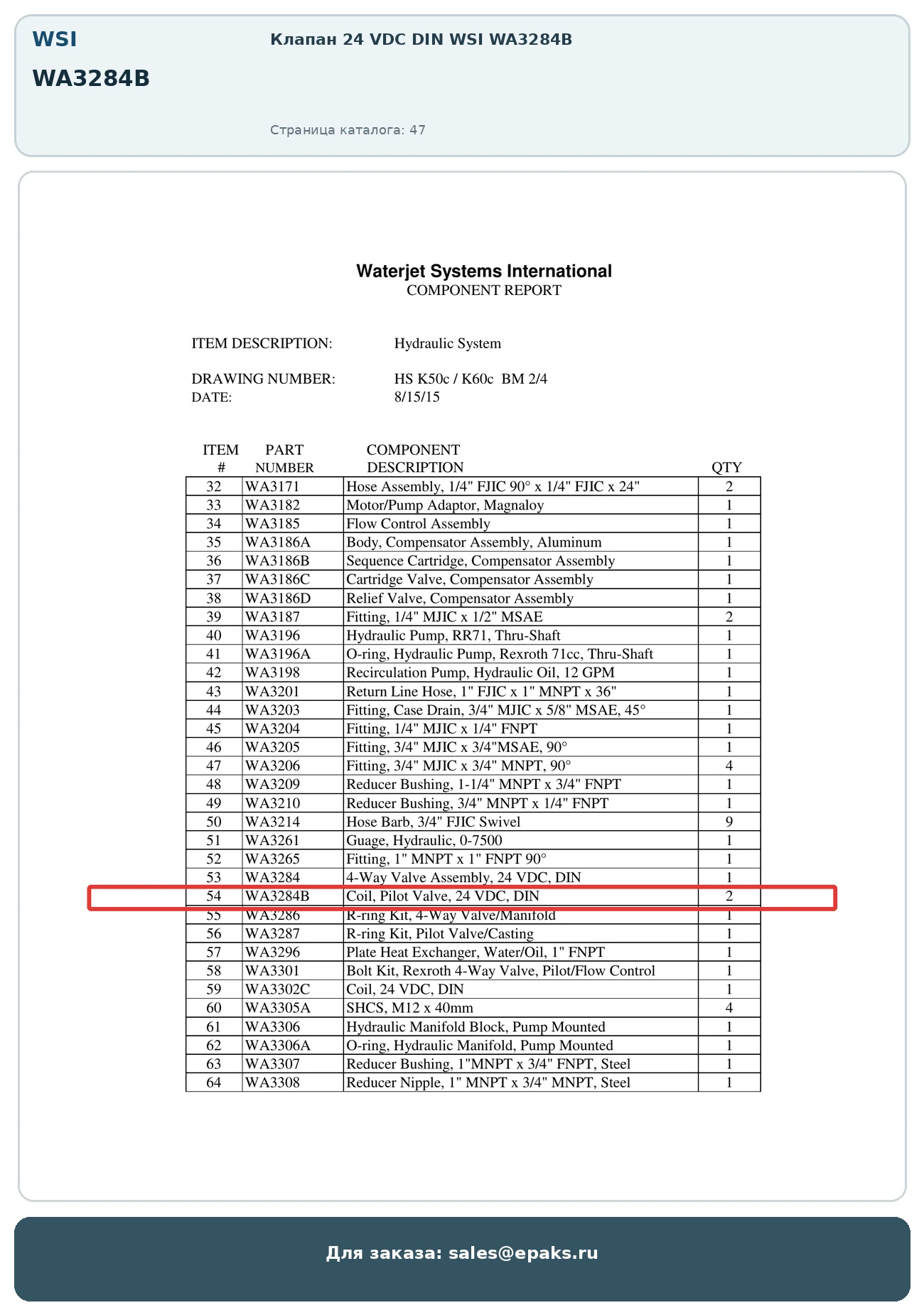 WSI WA3284B