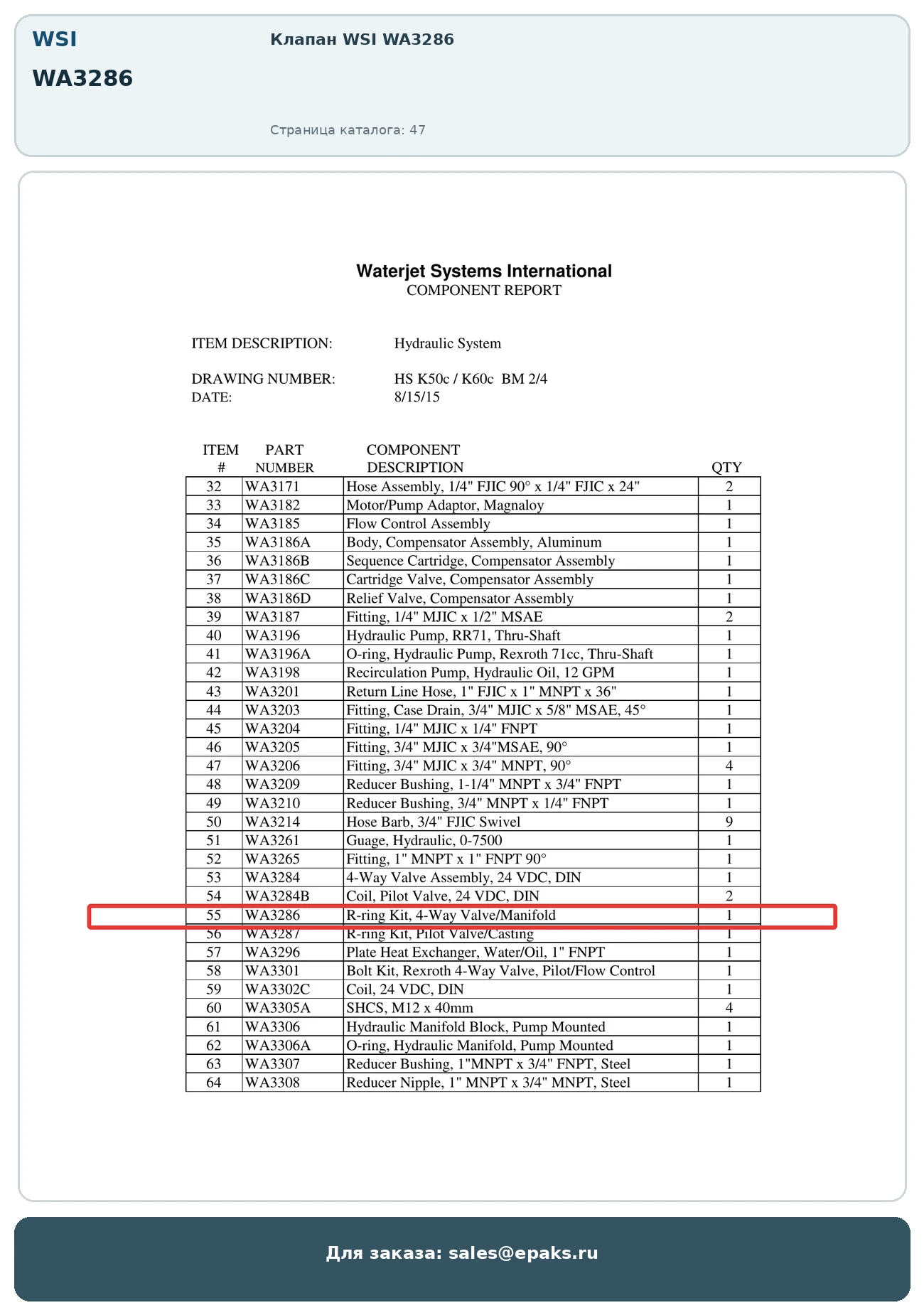 WSI WA3286
