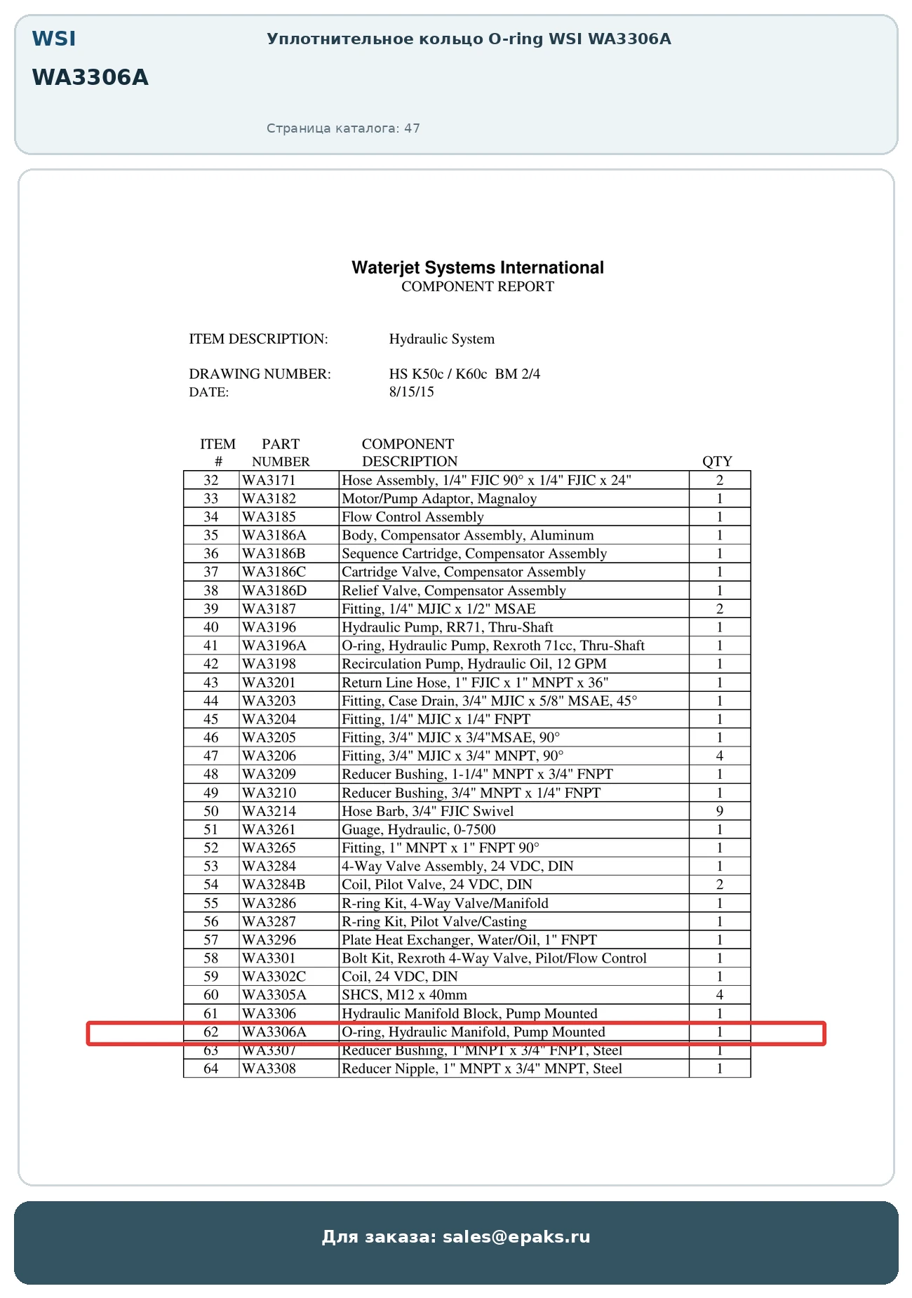 WSI WA3306A