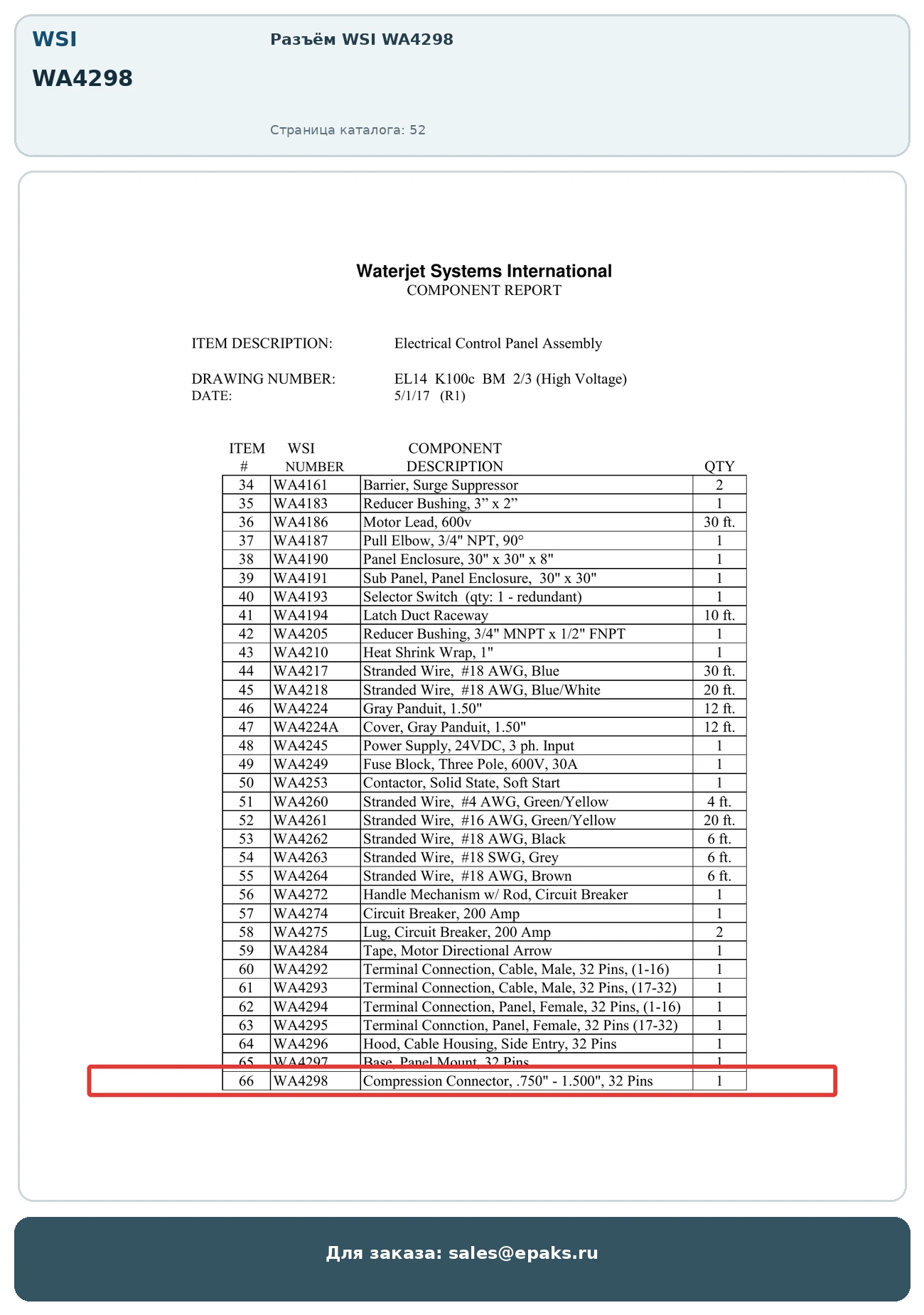 WSI WA4298