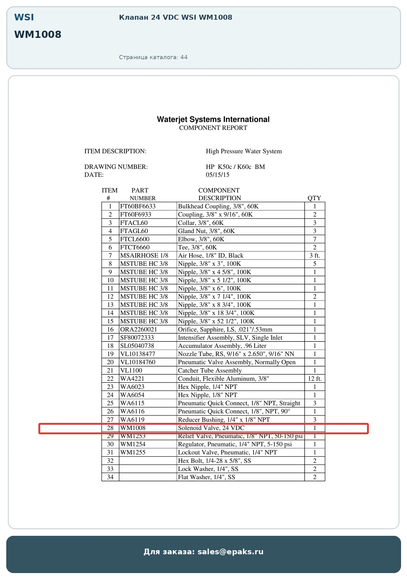 WSI WM1008