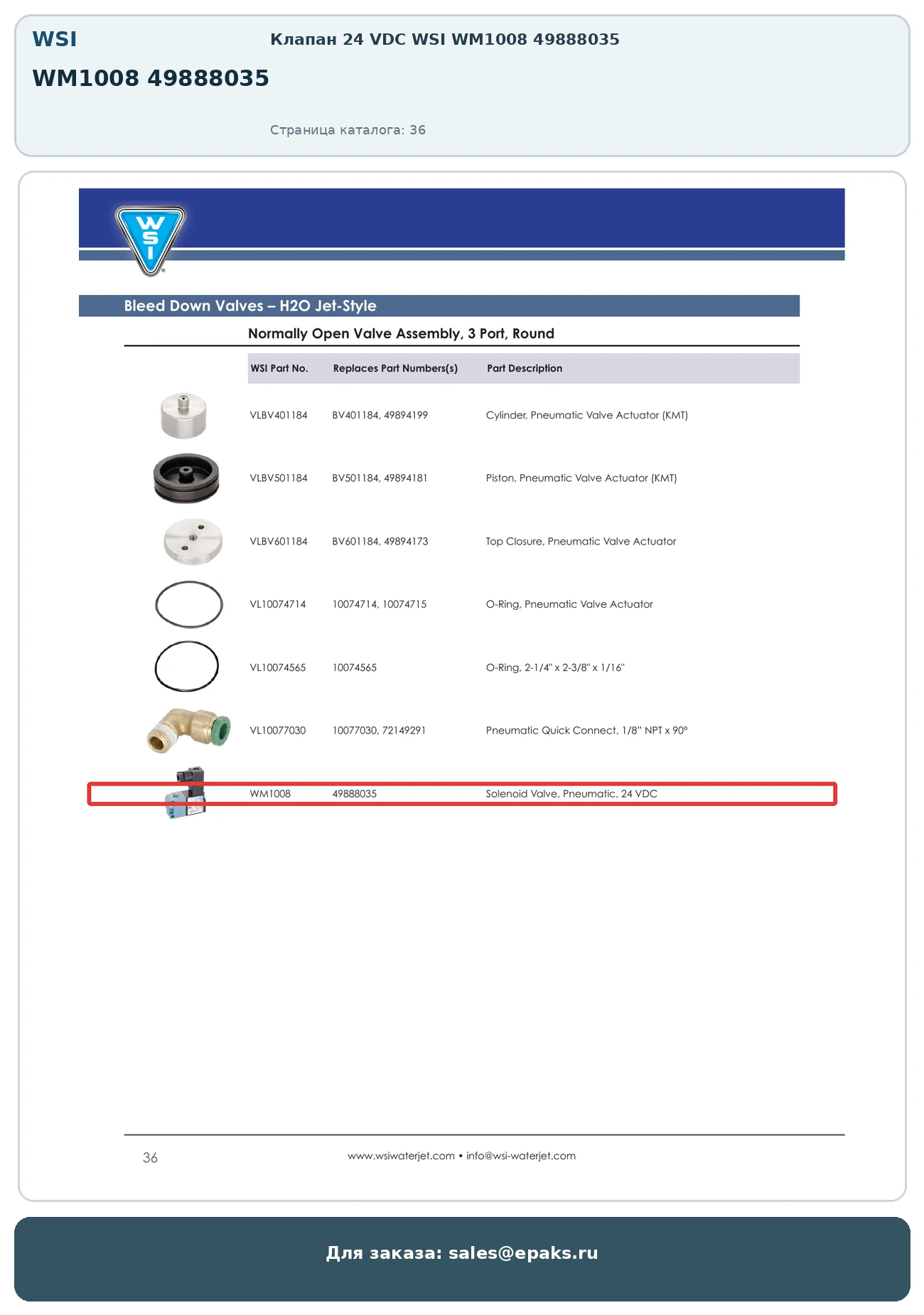 WSI WM1008 49888035